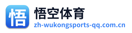 悟空体育 Logo